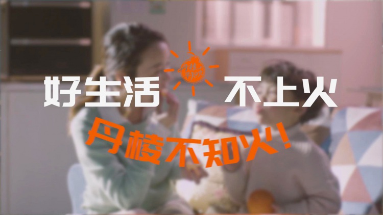 不知火熊娃