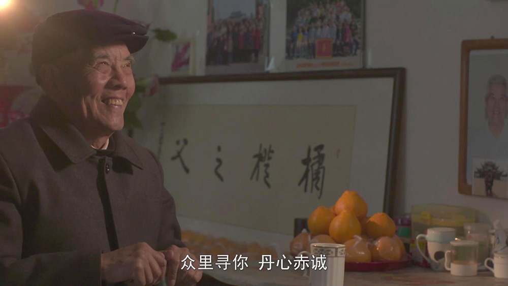 丹棱桔橙品牌宣传片