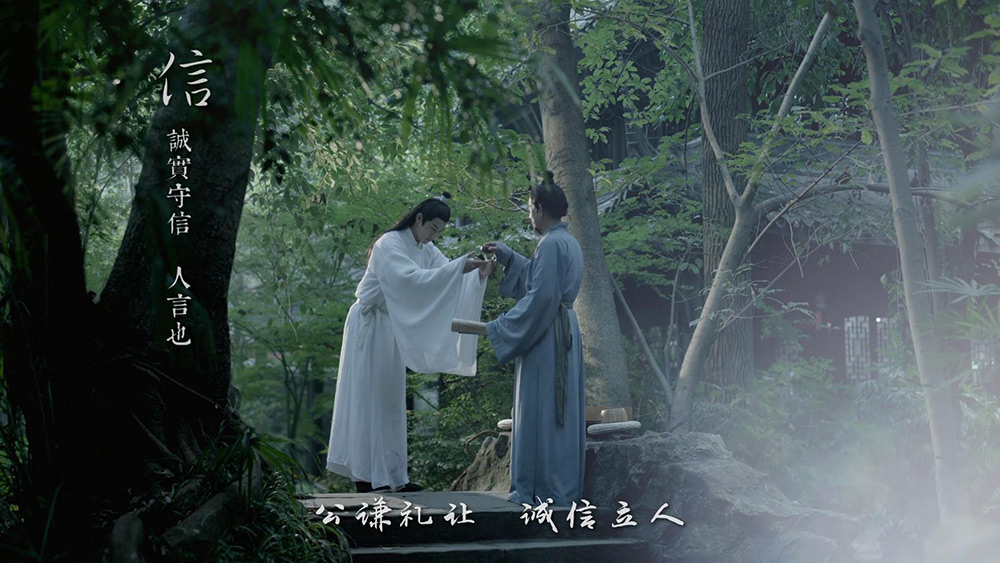 东坡故里 德耀眉山
