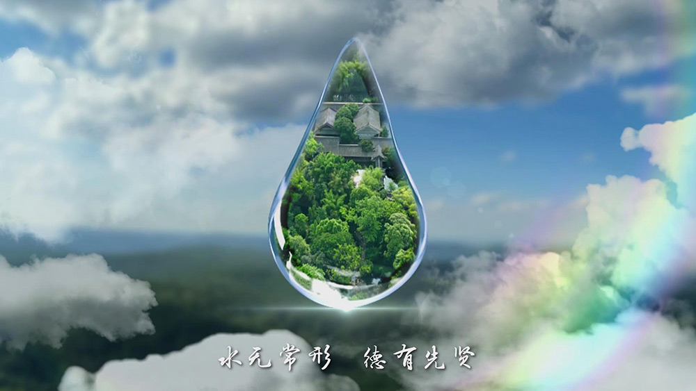 东坡故里 德耀眉山