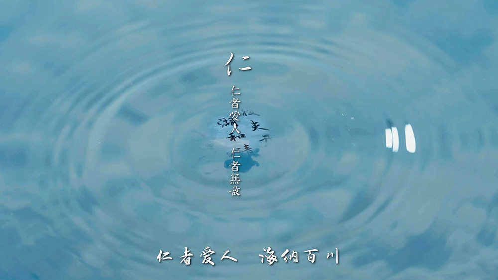 东坡故里 德耀眉山