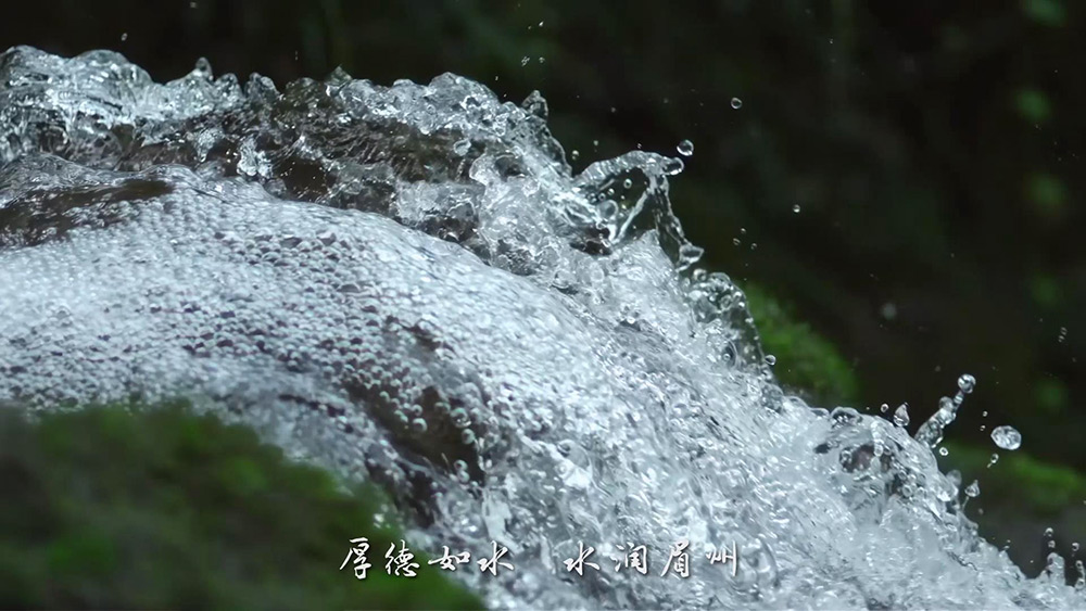 东坡故里 德耀眉山