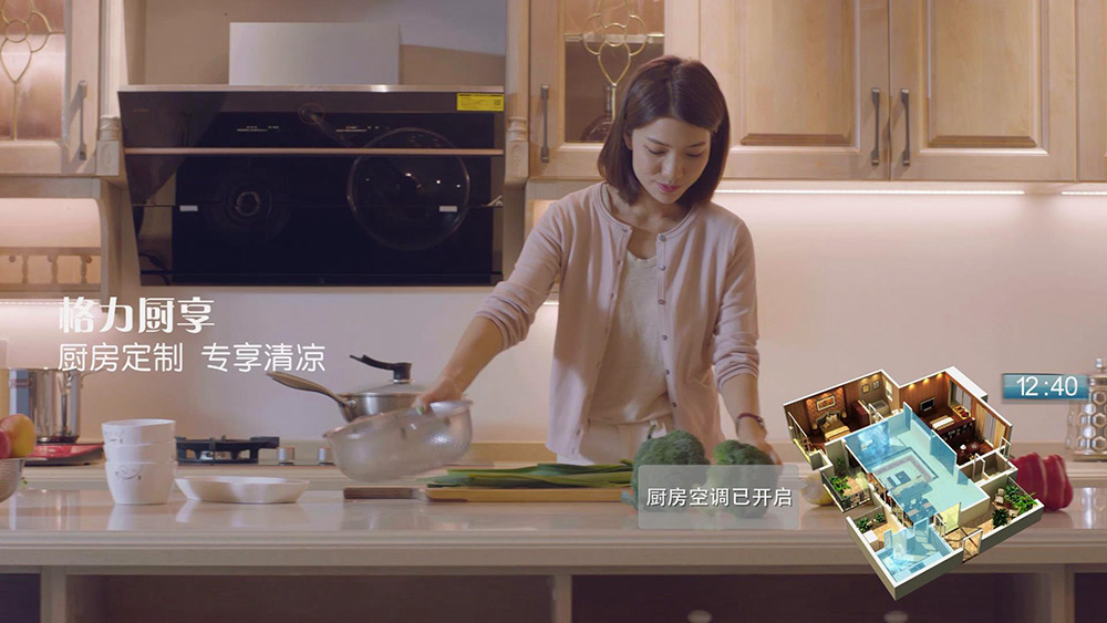 格力空调智睿宣传片