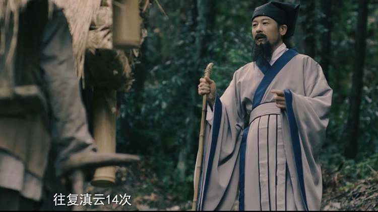 古道光芒 纪录片