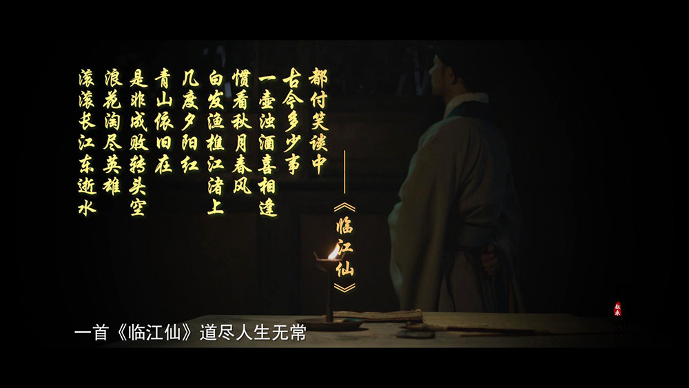 古道光芒 纪录片