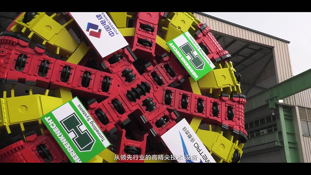 轨道交通宣传片