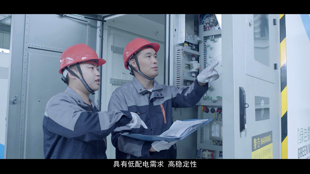 航电微能源企业宣传片