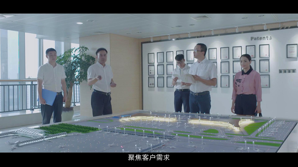 航电微能源企业宣传片