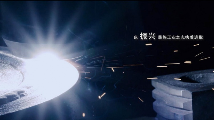 华西流体宣传片