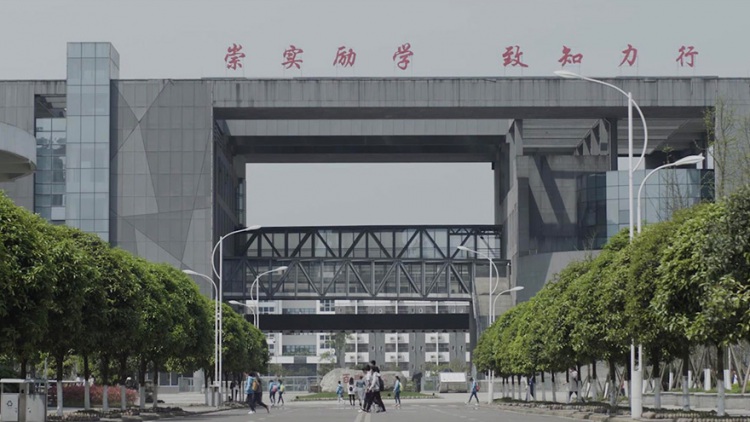泸州二中形象宣传片