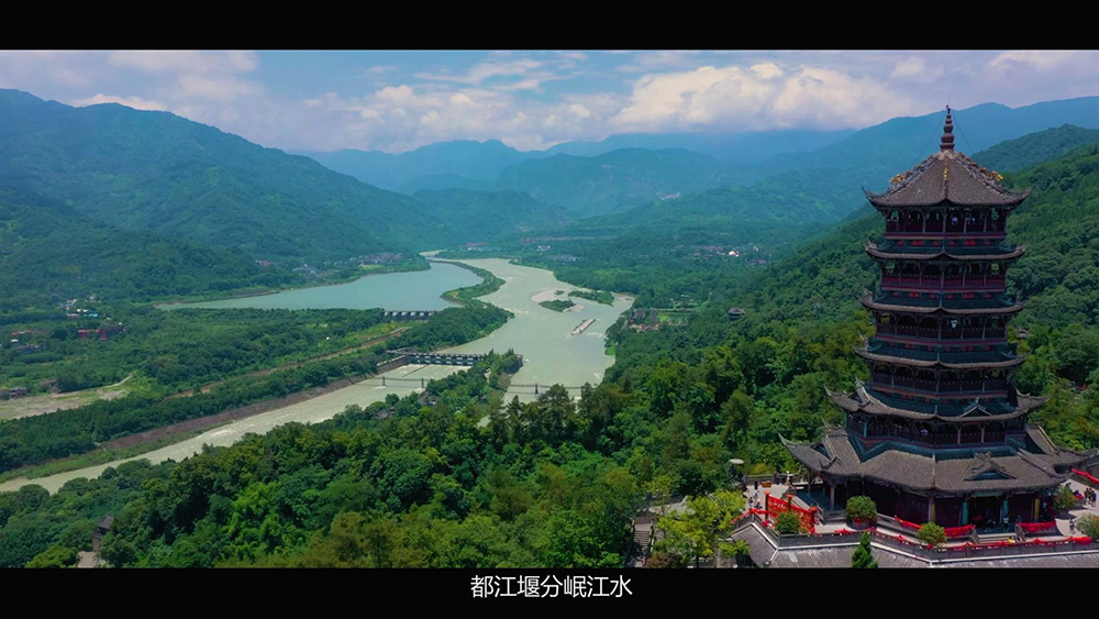 彭山宣传片