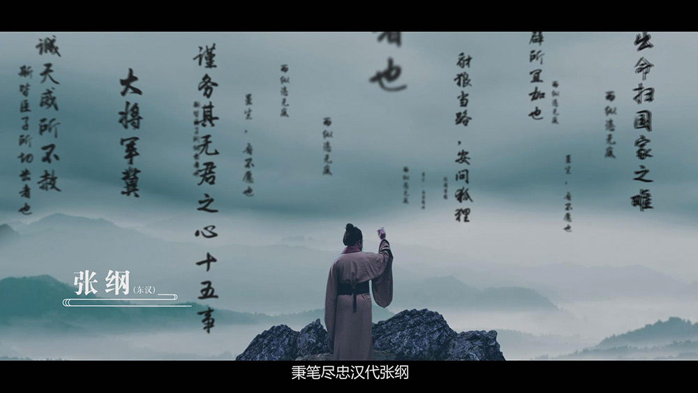 彭山宣传片