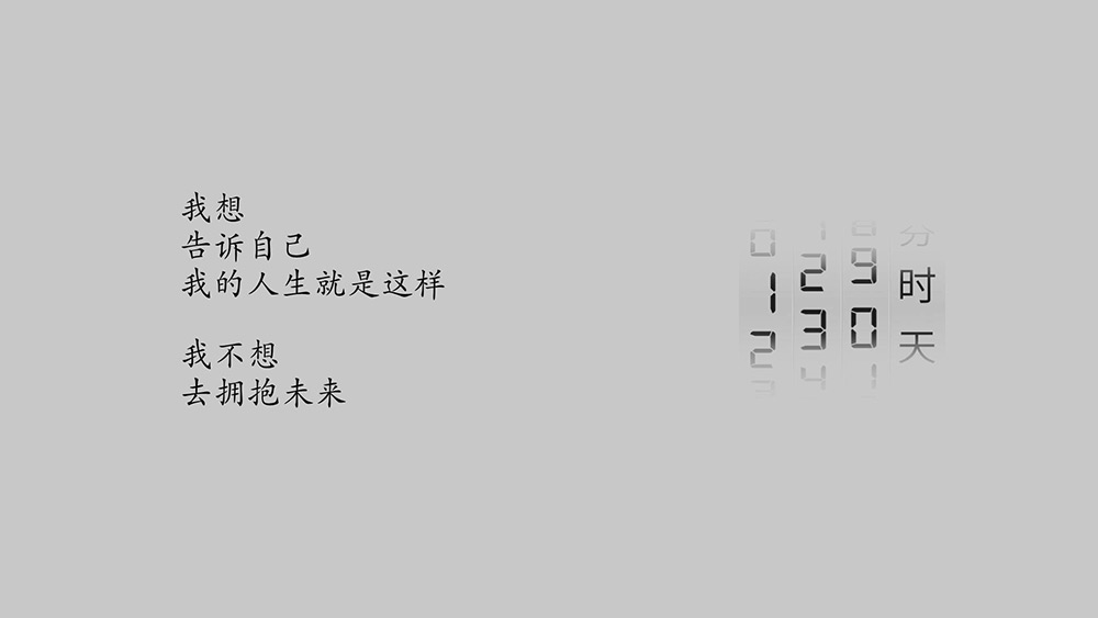 蒲江未成年人关爱公益广告