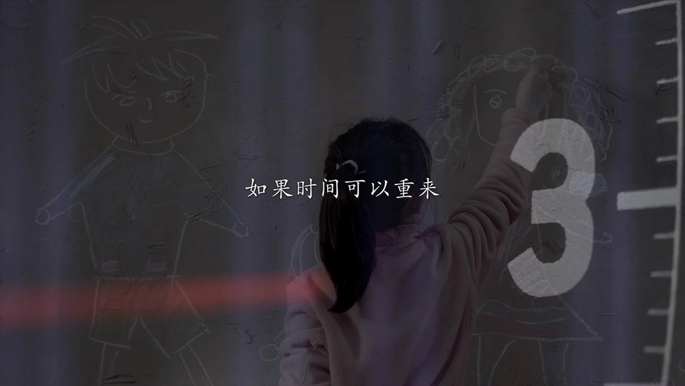 蒲江未成年人关爱公益广告
