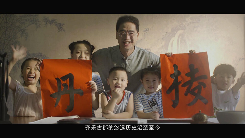遇见丹棱 遇见幸福
