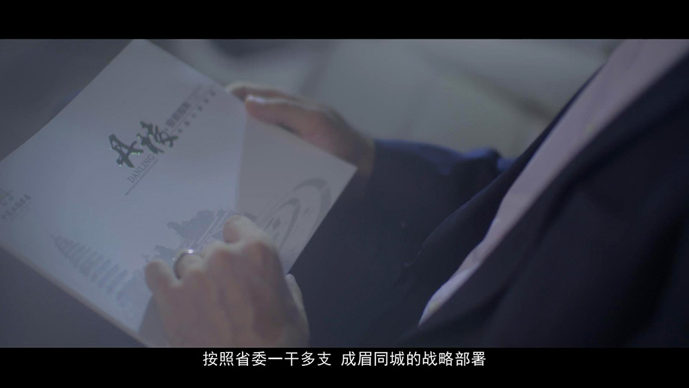 遇见丹棱 遇见幸福