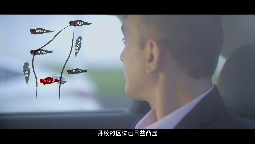 遇见丹棱 遇见幸福