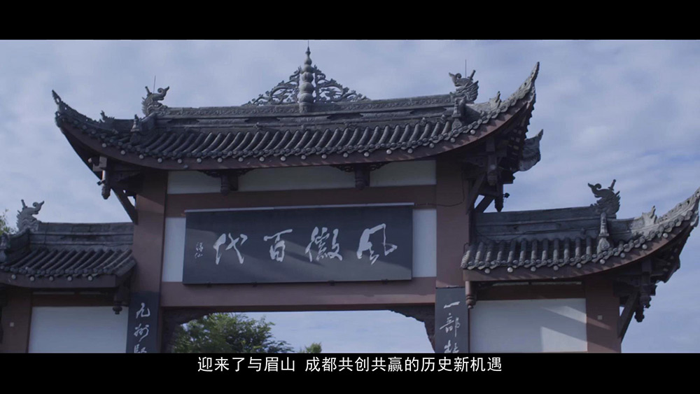 遇见丹棱 遇见幸福