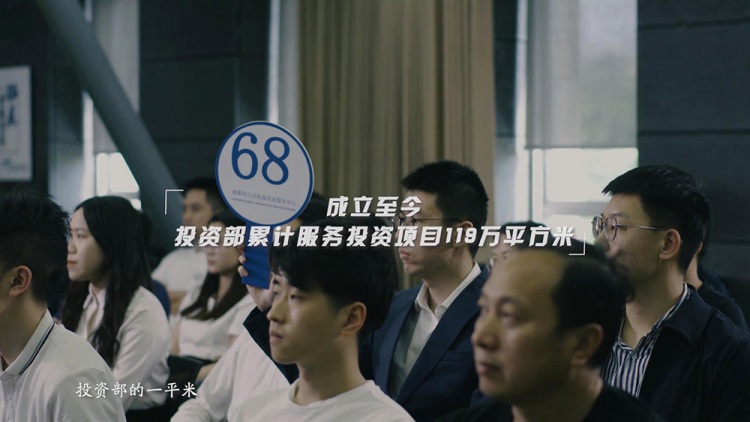 我们的一平米
