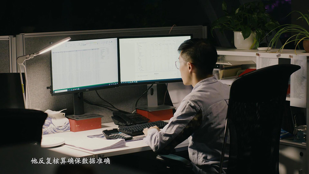 我们的一平米
