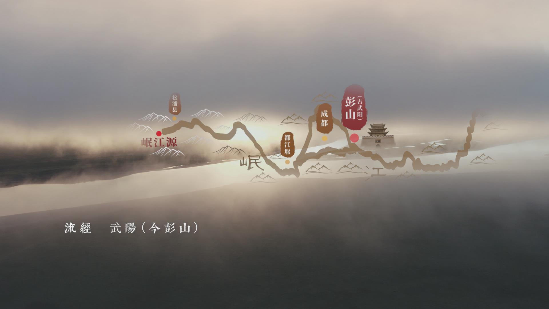 武阳文化先导片