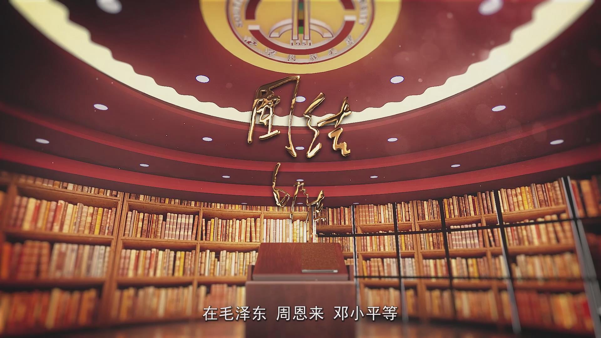 西南民大70周年宣传片