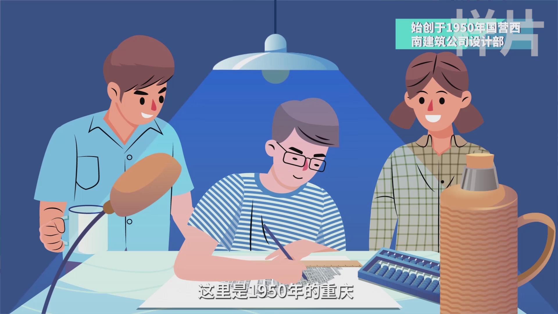 未来无极限 中建西南院校招宣讲会