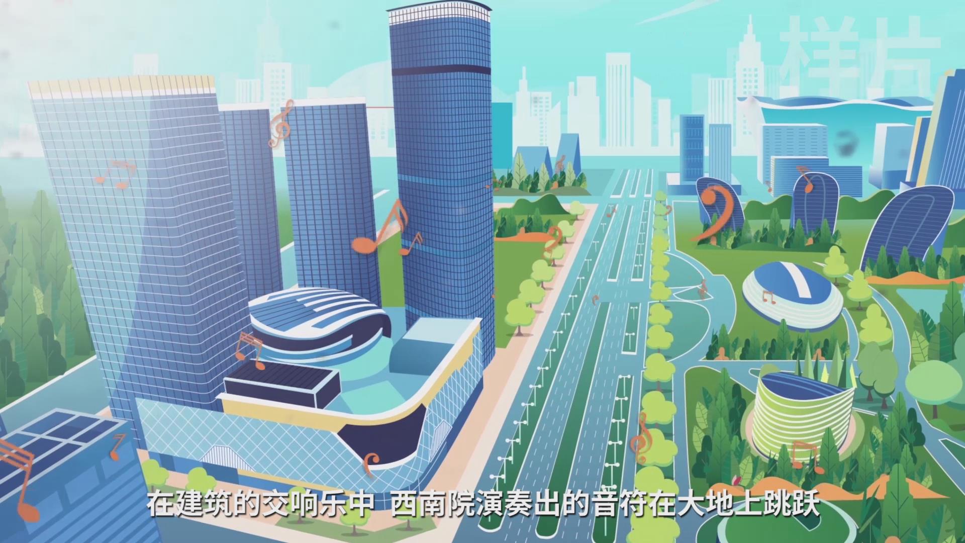 未来无极限 中建西南院校招宣讲会