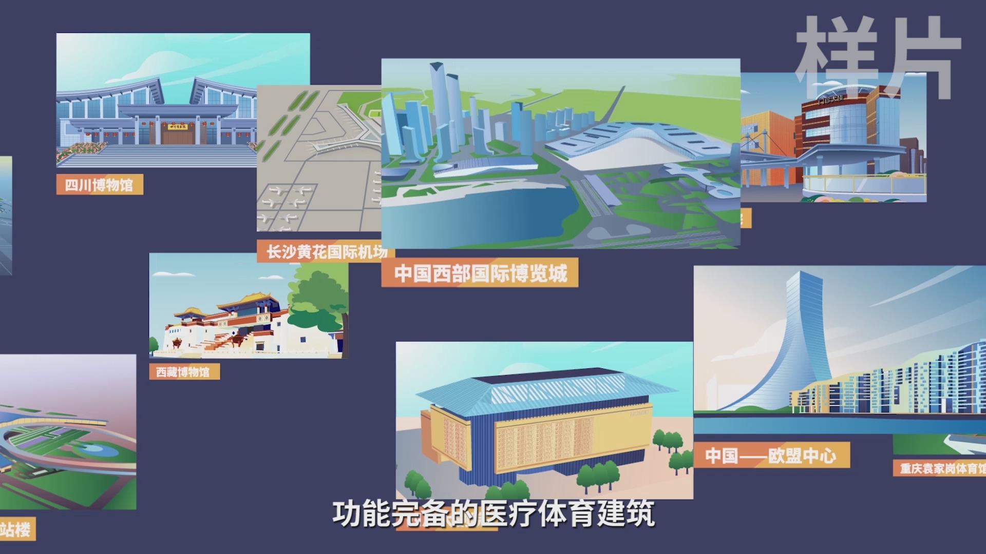 未来无极限 中建西南院校招宣讲会