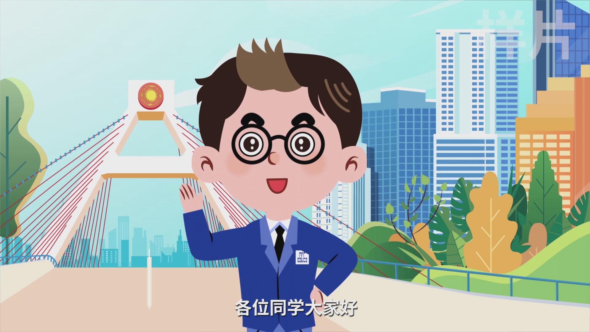 未来无极限 中建西南院校招宣讲会
