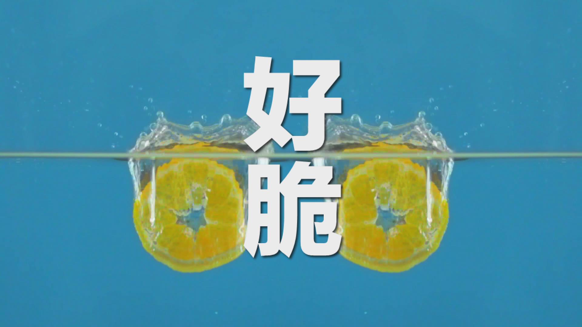 丹棱不知火 北纬30度的味觉奇迹