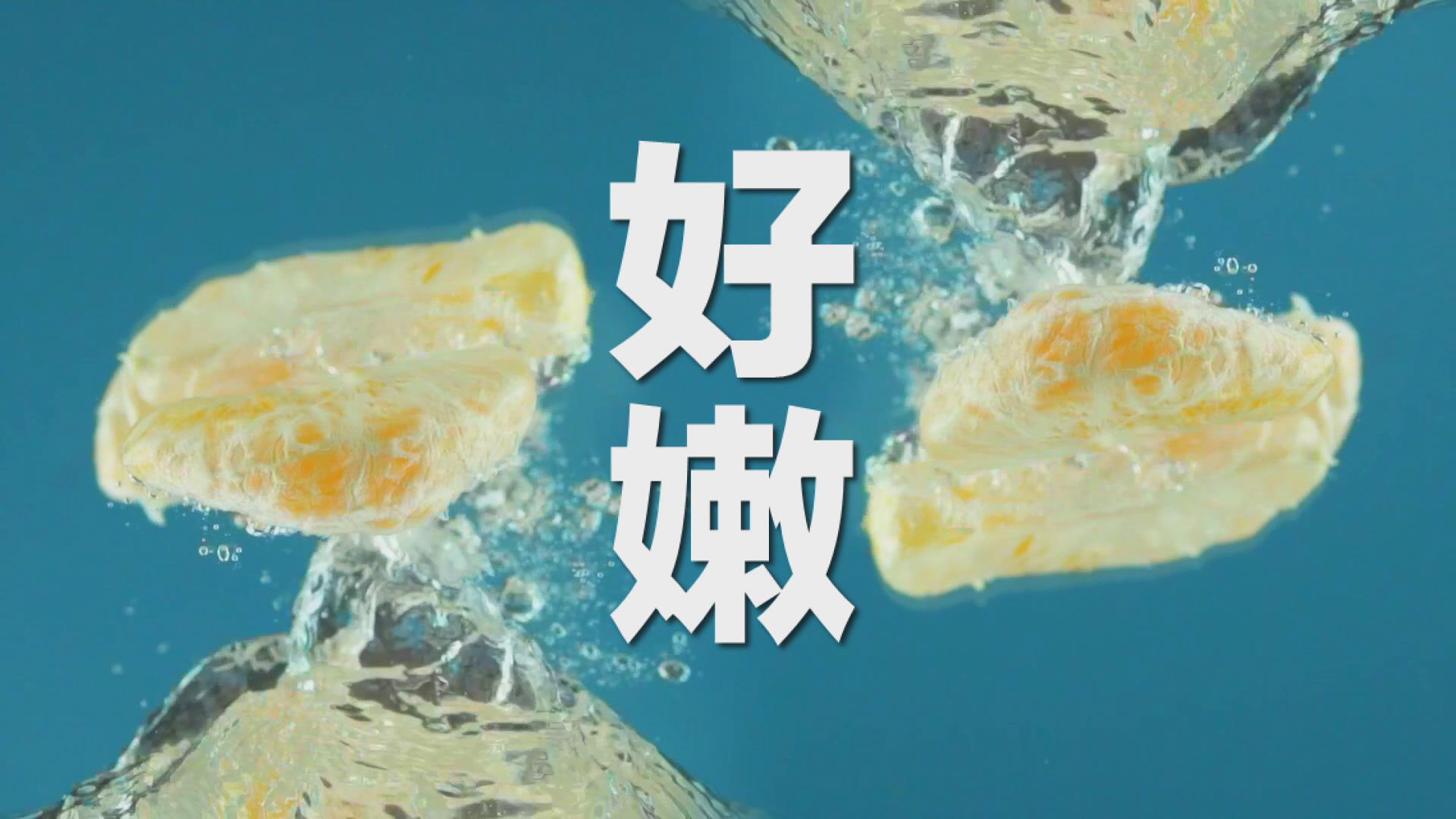 丹棱不知火 北纬30度的味觉奇迹