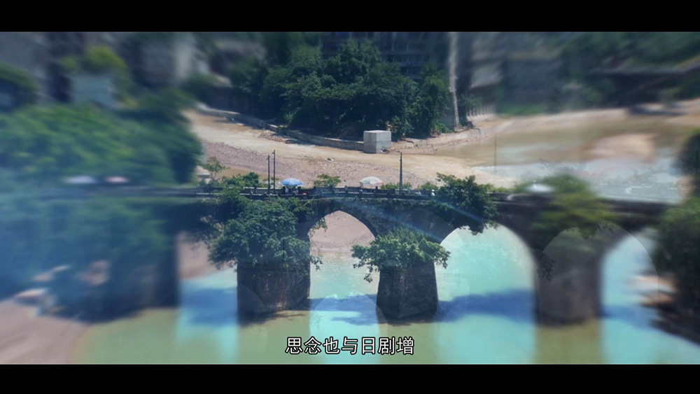 叙永城市宣传短视频