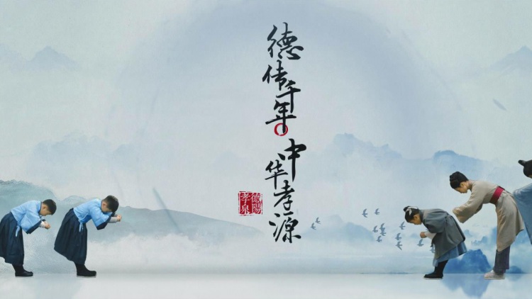 中华孝文化品牌宣传片