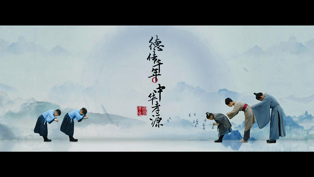 中华孝文化品牌宣传片