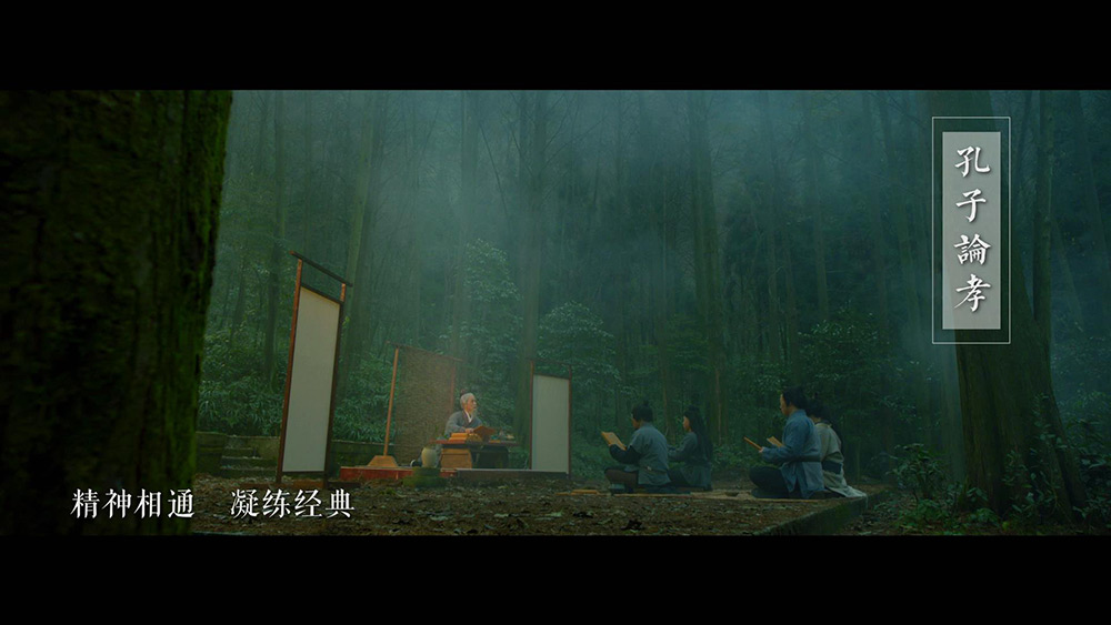 中华孝文化品牌宣传片