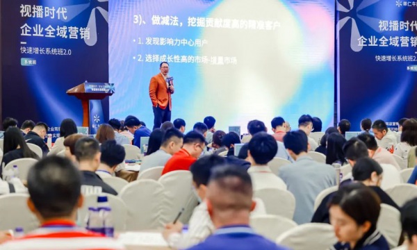 企业短视频营销，如何获取长周期的精准流量？
